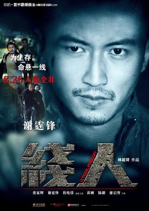 直招士官要求学位证吗